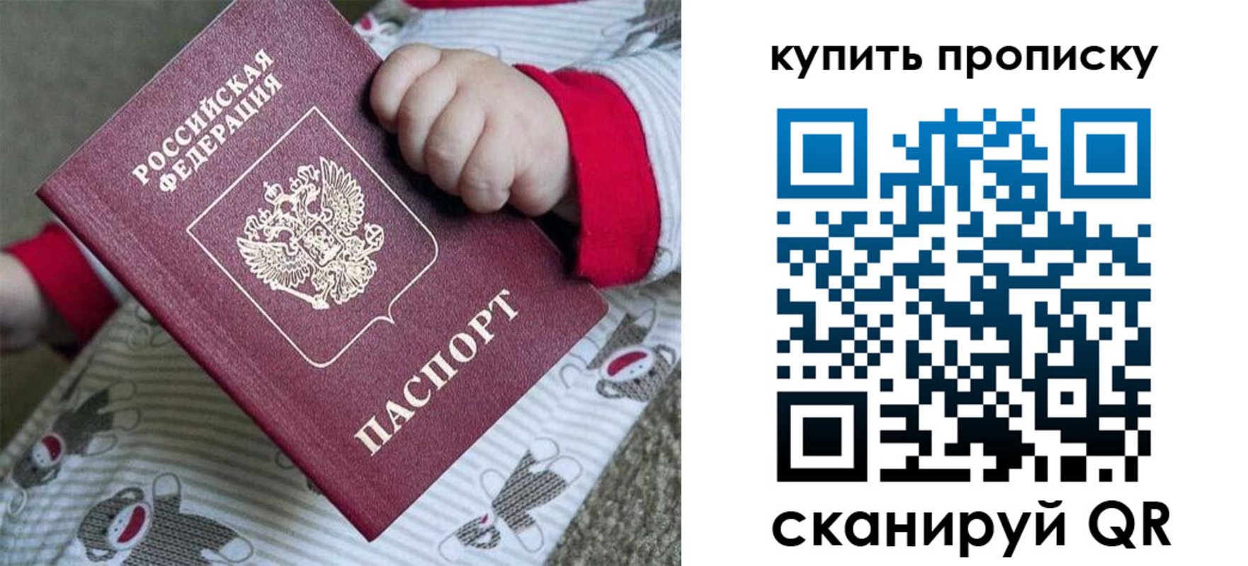 где прописаться в Салехарде