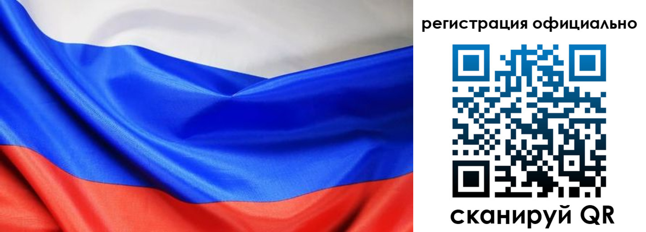 где прописаться в Салехарде