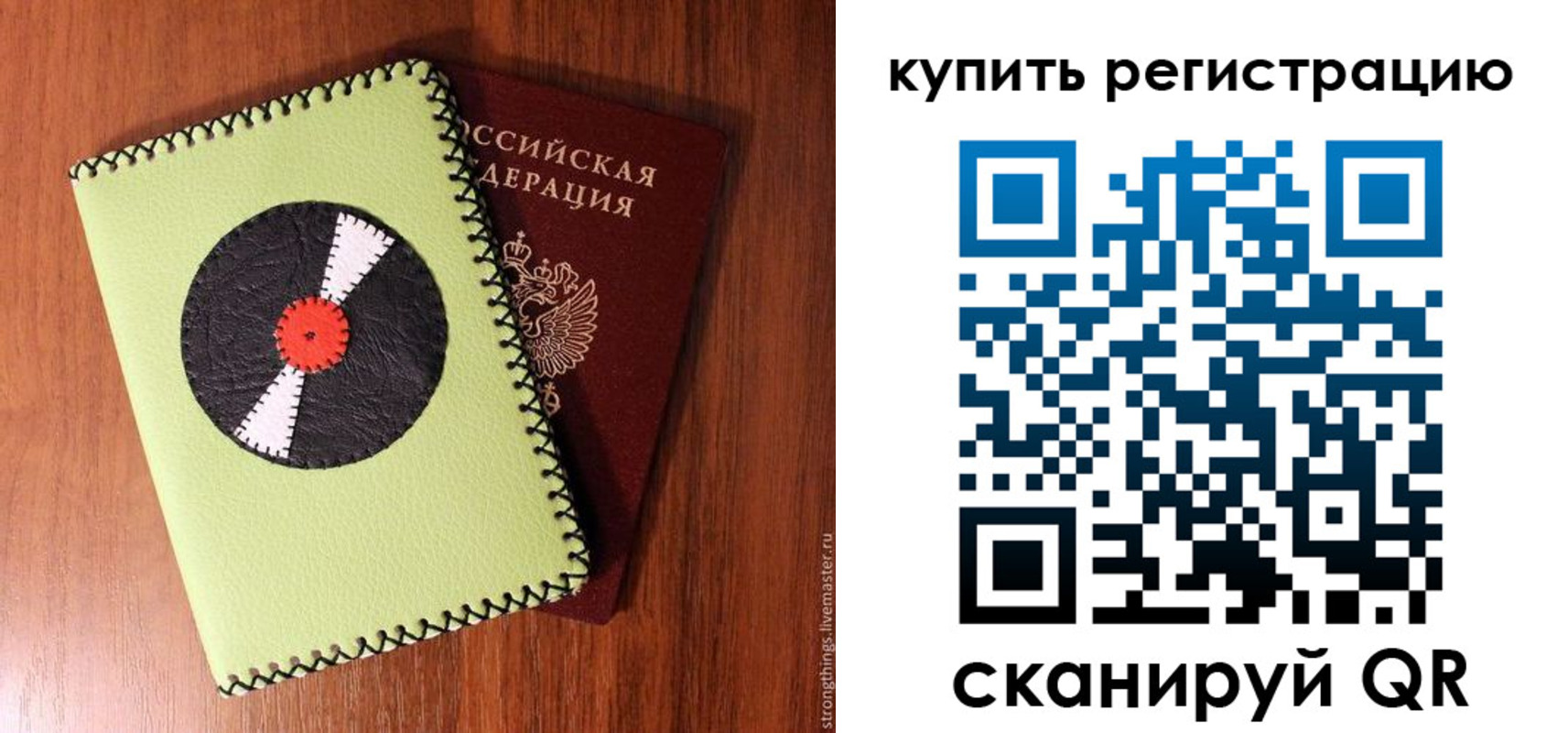 найти адрес прописки в Салехарде