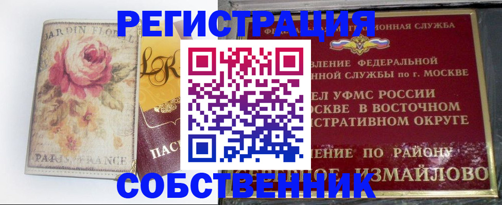 форма 3 в Салехарде
